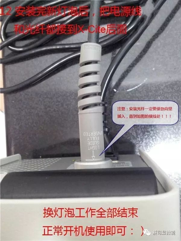 LEHU乐虎国际显微镜