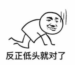 LEHU乐虎国际显微镜